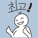 유플렉스짐 - 해운대구 좌동로 152 | 유플렉스짐