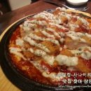 우쿠야 가락점 이미지