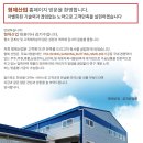 형제산업 네이버블로그