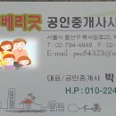 신영종합가스