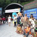 광명동굴 이미지