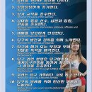 챔프 당구클럽 이미지