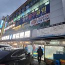 민지상회
