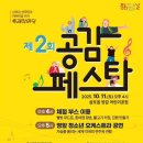 영암문화관광재단