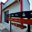 섬티아고 민박 네이버블로그