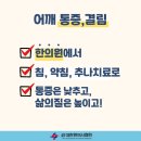 춘의청한의원 이미지