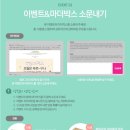 상하한샘목장 이미지