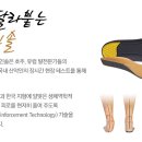 이브이메드텍(주) 이미지
