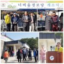 너비울 이미지