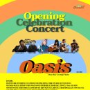 창원공연예술연습공간 대연습실(1층) | 대전 갈마동 오아시스 라이브홀 오픈 공연 다녀왔어요 | 악기 판매 수리까지 오아시스뮤직