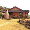 토담한옥