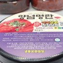 덕정상회