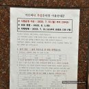 부산도시공사 아르피나(수영장) 이미지