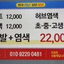 용두사우나 이미지