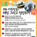 안녕하세요? 1년이 훌쩍넘었네요. 시세보다 싼 여행 상품＜대마도＞상품 올립니다. 이미지