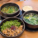 다슬기해장국전문점 | 송파구 문정동 온담해장국 | 서울에서 찾은 인생 다슬기해장국 3대째 내려온 손맛 솔직후기