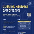 디지털 컨텐츠 제작 실무 이미지