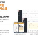 플레이그라운드무인문구