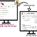 스마트수학교실
