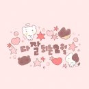 주)조은세상 | 이 세상에서는 허튼소리들이 너무 많이 필요해.