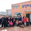안창마을 경로당 부울경뉴스