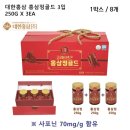 대한홍삼 홍삼정골드 3입 이미지