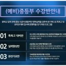 이플러스학원 이미지