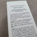 주름개선화장품 엘엑스이코스랩 팜스테이 티트리 바이옴 카밍 대용량 토너 후기 이미지