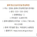 한섬감성바닷길 이미지