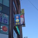 오거리당구클럽 네이버블로그