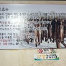 불타는명태코다리조림 이미지