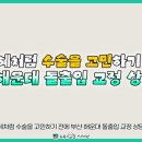 이·스마일치과교정과치과의원 이미지