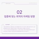 삼성종합광고 이미지