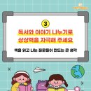 기탄사고력교실전주우아한시티학원