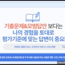 대우건축토목학원