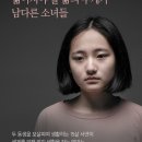 사회복지법인 굿네이버스