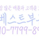 배곧 상가1 이미지