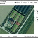 주식회사 가람전기 이미지