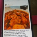 도리신 닭도리탕 이미지