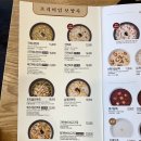 본죽 인천계산역점 이미지