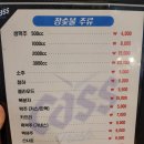 장숯불바베큐 네이버블로그