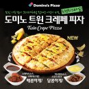 원크레페 이미지