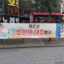 차광남 이미지