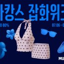 SP-5C20 패션포스트
