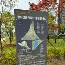 함박산중앙공원(실개천) 네이버블로그
