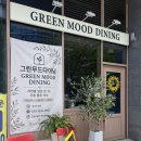 송도 센트럴파크 맛집 그린무드다이닝 솔직후기(내돈내산)