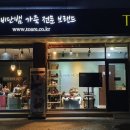 해밀예당1로236번길 16 이미지