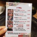 제주이마이가 - 연제구 월드컵대로 40 | 제주이마이가