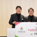 금호쉽빌딩엔지니어링