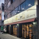 참뽈살&갈비살 | 대구 성당동 돼지 특수부위_'참갈매기&amp;뽈살'서부정류장 뒷고기